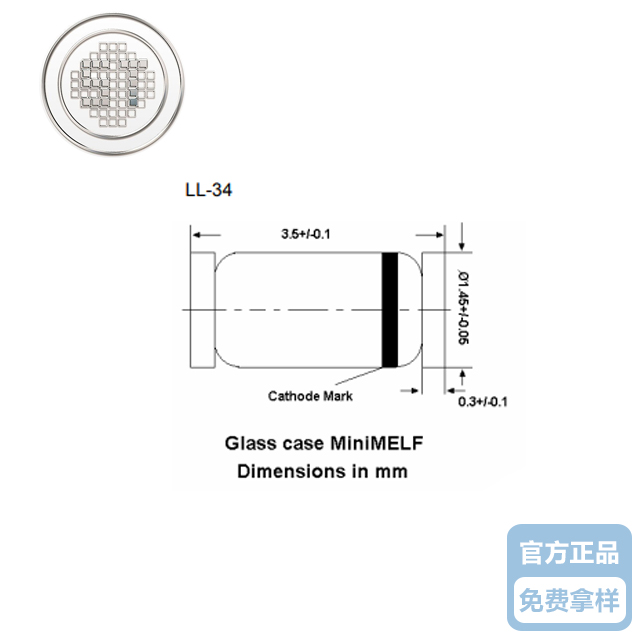 長期供應 先科ZMM5V6整流二極管