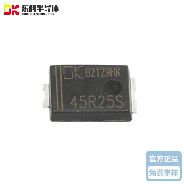 東科同步整流IC DK5V45R25S  封裝SM-7