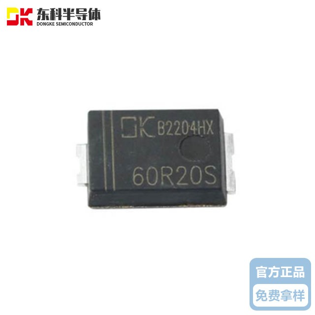 東科同步整流IC DK5V60R20S  封裝SM-7