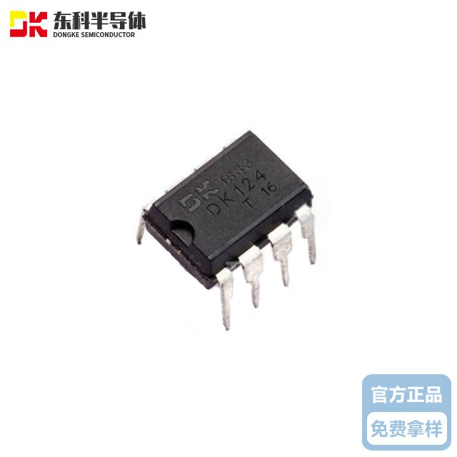 東科DK124  18W 18V 1A交直流轉換芯片